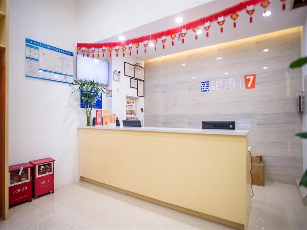 ホテル 7 Days Premium Jiangmen Diwang Plaza Branch エクステリア 写真