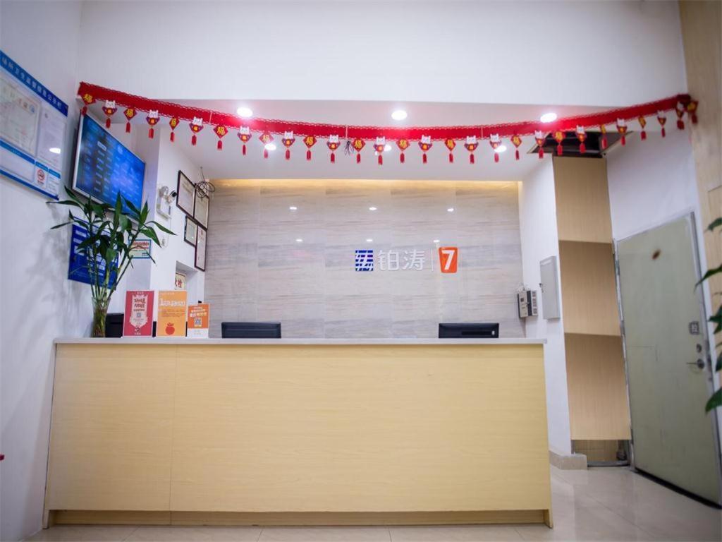 ホテル 7 Days Premium Jiangmen Diwang Plaza Branch エクステリア 写真